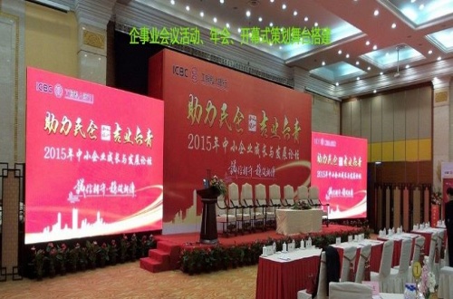 大型产品宣传与进行客户互动的活动策划